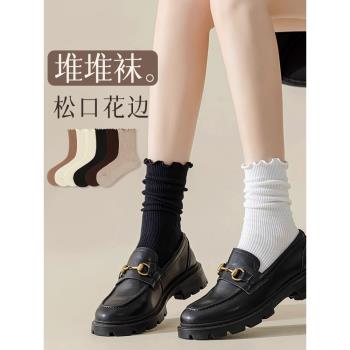 黑白色花邊堆堆女學生襪子女春秋季中筒日系jk樂福鞋卷邊棉長襪子
