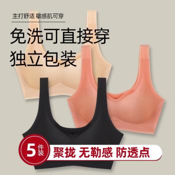 按摩spa一次性內衣文胸罩旅遊少女款旅行隱形大碼內褲套裝bra免洗