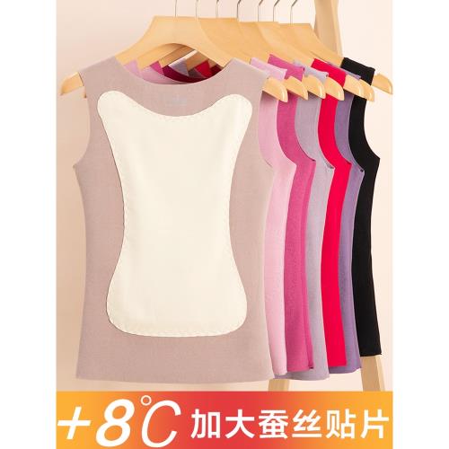 德絨保暖背心女加絨加厚冬季內穿發熱無痕棉內搭打底上衣吊帶內衣