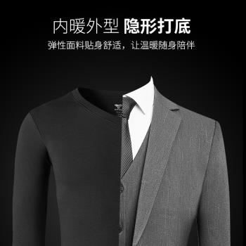 七匹狼男士保暖內衣純棉秋衣秋褲男套裝全棉毛衫線衣線褲薄款冬季