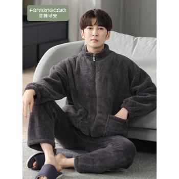 南極人冬季加厚法蘭絨男拉鏈睡衣