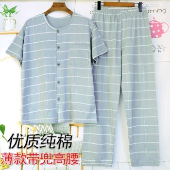 男休閑服全棉圓領對襟長袖睡衣