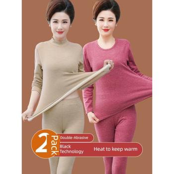 中老年秋衣秋褲女套裝媽媽中高領加厚打底衫老人冬季女士保暖內衣