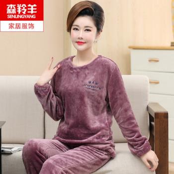 休閑圓領中年婦女媽媽法蘭絨睡衣