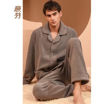 秋冬季搖粒絨男士家居服加厚睡衣