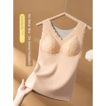 帶胸墊德絨保暖背心女加絨加加厚一體內衣女發熱打底上衣秋衣秋冬