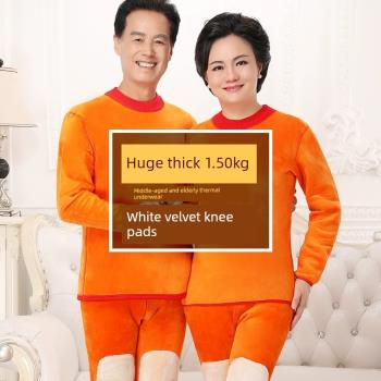 中老年保暖內衣男加絨加厚冬季老年人爸爸媽媽高領秋衣秋褲套裝女
