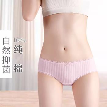 棉文化純棉內褲女全棉新疆棉抗菌柔軟透氣中低腰三角褲舒適
