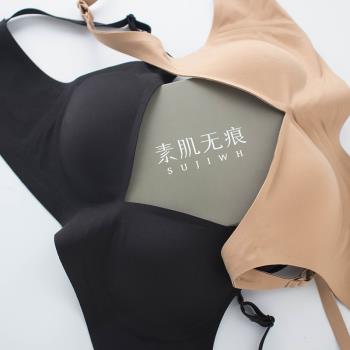 無鋼圈小胸聚攏調整型乳膠內衣