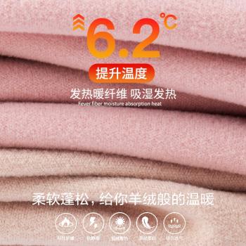 恆源祥無痕保暖內衣女士恆溫發熱冬季內穿打底加絨德秋衣秋褲套裝