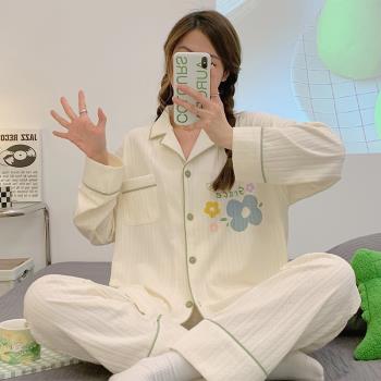 睡衣女士春秋款純棉2023年新款小清新可愛簡約冬季家居服兩件套裝