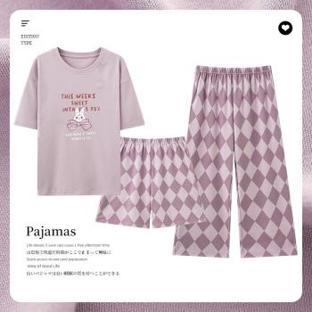 三件套裝睡衣夏季女士純棉新款卡通可愛寬松短袖薄款可外穿家居服