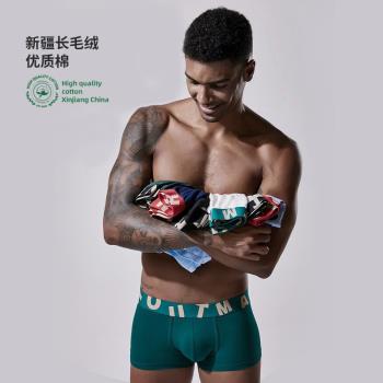 日後LATER禮物送男朋友男士內褲生日情侶儀式感紀念日驚喜實