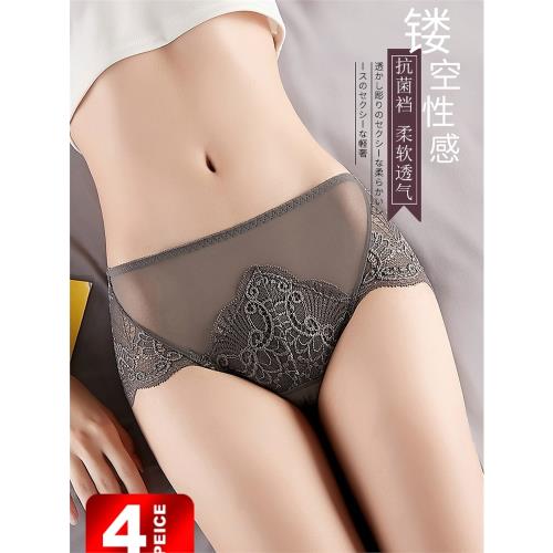 性感蕾絲純棉收腹提臀平角內褲
