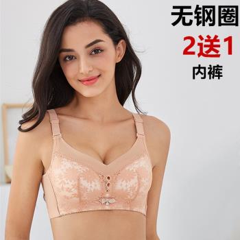 中年婦女媽媽內衣聚攏透氣蕾絲文胸上薄下厚上託加厚小胸顯大胸罩