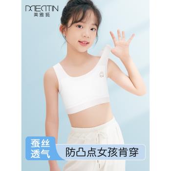 女童內衣發育期薄款小學生兒童小背心10一14歲13少女文胸青春期夏