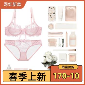 倩莉夫人歐美網紗少女性感蕾絲超薄文胸套裝夏季胸罩大碼內衣