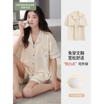 南極人帶胸墊睡衣女夏季純棉短袖短褲夏款休閑簡約薄款家居服套裝