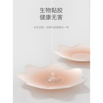 矽膠胸貼女防凸點隱形無痕夏季薄款聚攏上託輕薄透氣時尚舒適乳貼