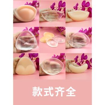 透明隱形加厚矽膠文胸聚攏泳衣防水比基尼內衣假胸託顯大胸墊插片