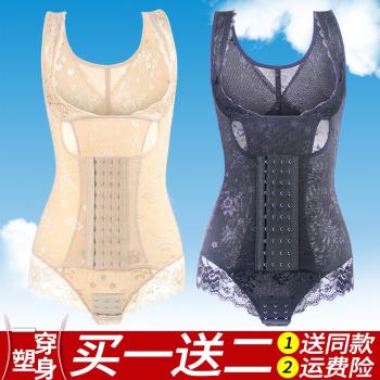 加強版薄款脂連體塑身衣產後收腹提臀美體衣服束腰無痕顯瘦內衣