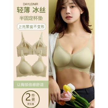 夏季薄款無痕美背運動內衣女士背心式文胸小胸聚攏防下垂性感奶罩