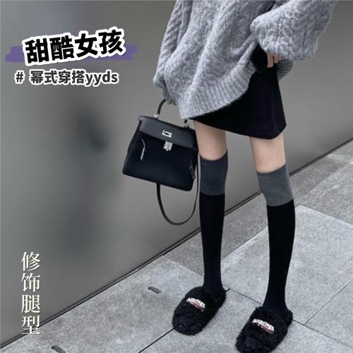 拼接色過膝襪春秋網紅款ins潮半腿灰黑色長筒秋冬半截美腿高筒襪