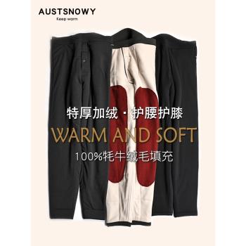 冬季100%犛牛絨毛填充保暖褲男士加厚加絨女士棉褲高腰寬松中老年