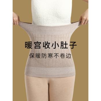 加絨保暖收腹束腰帶女產後發熱防寒專用強力收小肚子塑身收腰封帶