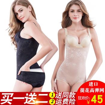 薄款無痕連體塑身衣收腹束腰收脂塑形產後收肚子顯瘦身形美體內衣