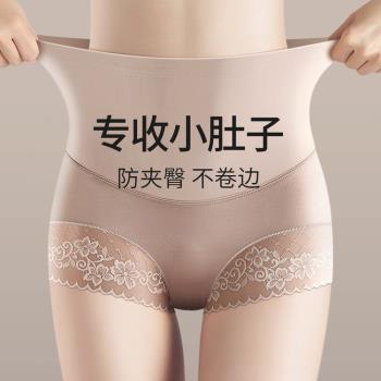 高腰冰絲收腹內褲女薄強力收小肚子產後塑形提臀褲無痕塑身美體褲