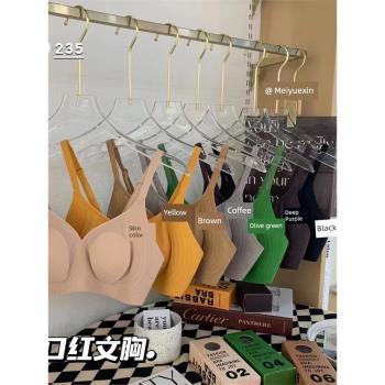 美月馨235兔耳朵超薄固定杯口紅內衣女夏無痕光面軟支撐吊帶文胸