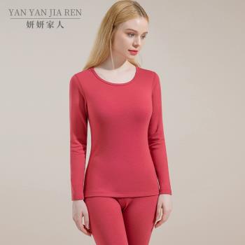 三針含羊毛保暖內衣女德絨自發熱加厚拉毛黑科技防寒秋衣秋褲套裝
