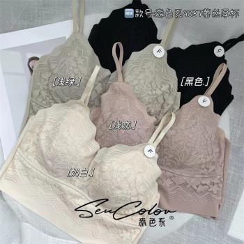 蕾絲性感V領乳膠固定厚杯小胸聚攏無痕美背抹胸內衣女士背心9037