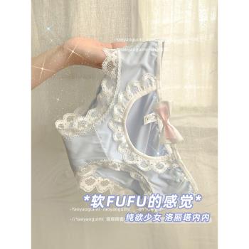 甜美少女性感鏤空誘惑冰絲大碼內褲女學生蘿莉無痕冰涼低腰三角褲