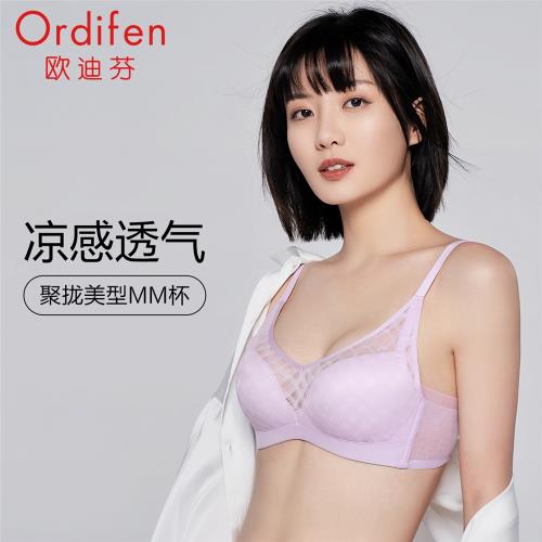 歐迪芬時尚格紋無痕無鋼圈聚攏內衣女小胸文胸胸罩美背薄款洞洞杯