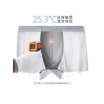 褲腳不包邊 男士冰絲短褲內褲極度性感無痕速幹四角褲衩男透明褲
