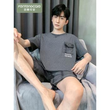 南極人男士純棉短褲青少年睡衣