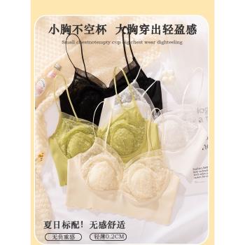 兔耳朵法式無鋼圈大胸顯小內衣