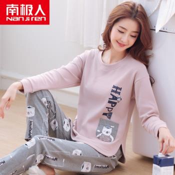 南極人女長袖套裝秋冬款全棉睡衣