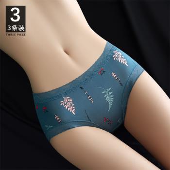 冰絲內褲女夏季薄款純棉襠抗菌性感蕾絲無痕女士性惑少女三角短褲