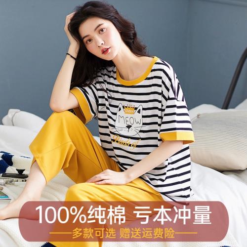 都市家芬騰睡衣女夏季純棉短袖長褲休閑可愛可外穿家居服全棉套裝