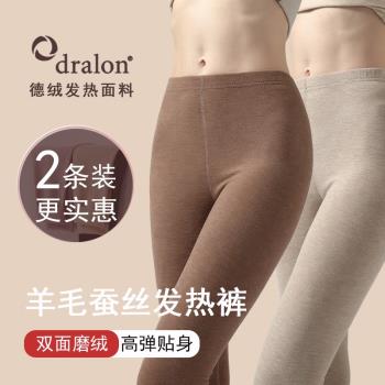 秋冬發熱無痕德絨保暖褲蠶絲羊毛中腰褲女士秋褲加絨緊身打底褲