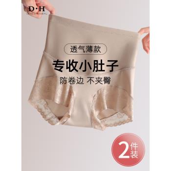 女士內褲女生高腰提臀強力收小肚子產後收腹褲無痕純棉襠三角褲頭