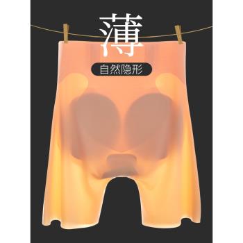 超薄女士假屁股提臀內褲蜜桃臀自然款高腰收腹美臀褲透氣安全褲女