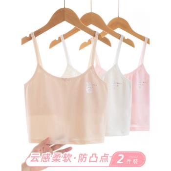 女童背心內穿發育期小學生一階段9-10-11-12歲純棉少女孩兒童內衣