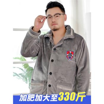 肥佬男300斤胖子法蘭絨寬松睡衣