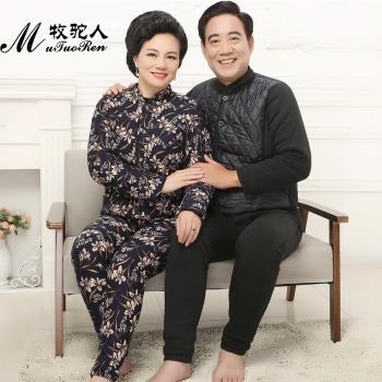 駝絨保暖套裝男爸爸加絨加厚棉衣棉褲兩件女士駝毛褲居家服外穿