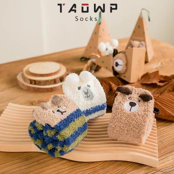 保暖卡通家居珊瑚絨男禮盒睡眠襪