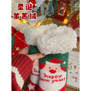 聖誕襪子女秋冬季加絨加厚睡眠禮物聖誕節超厚保暖地板羊羔絨棉襪